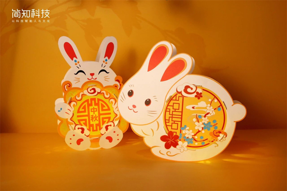 簡知科技中秋禮盒包裝設(shè)計