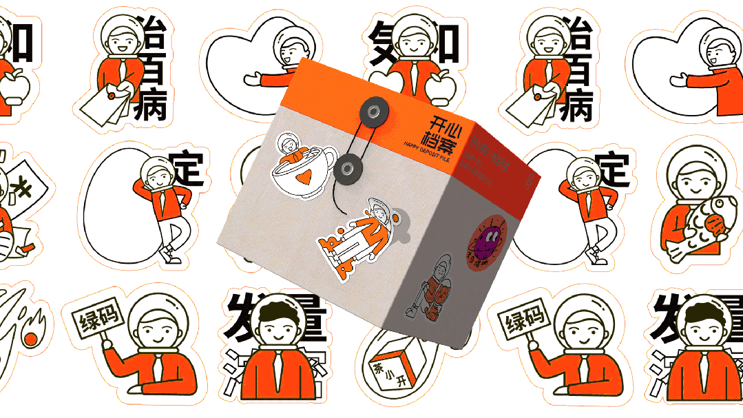 茶小開茶飲品牌視覺設(shè)計(jì)